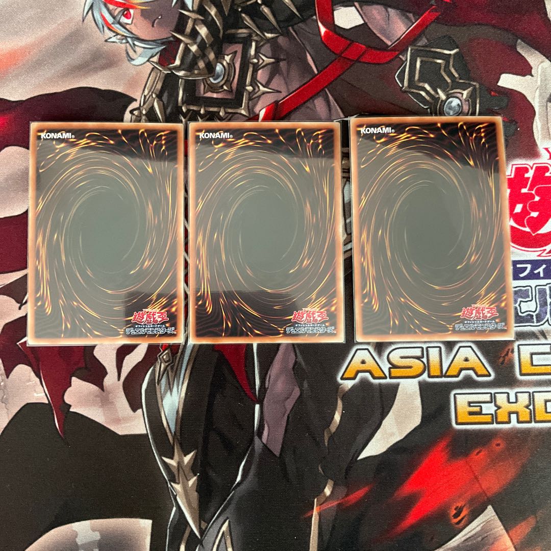 Kutsura Tendo Ultra Rare Power of the Elements 1枚