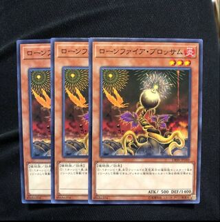 Lonefire Blossom Normal 3 sheets Mahoko