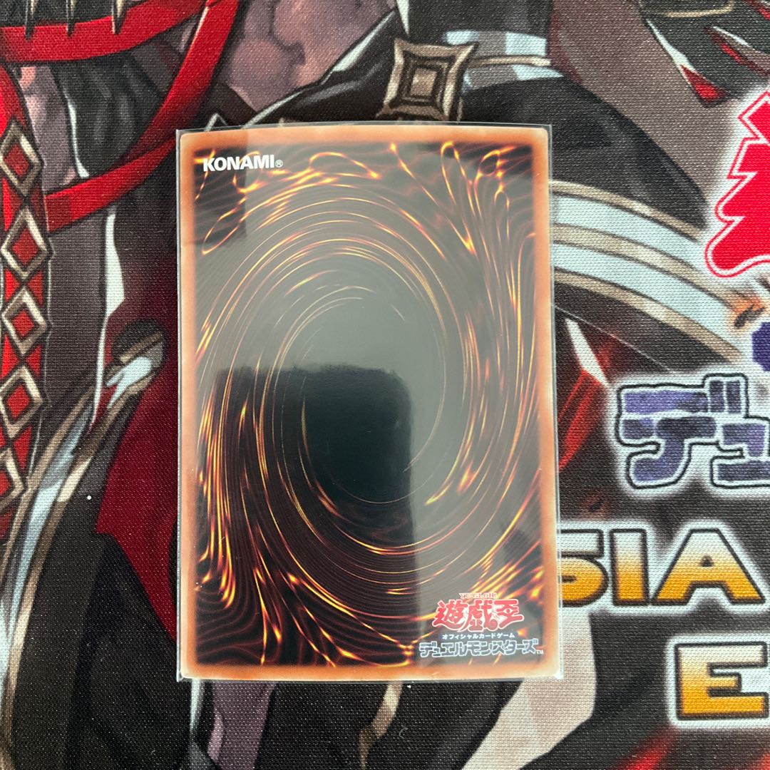 Kutsura Tendo Holographic Rare Power of the Elements 1枚