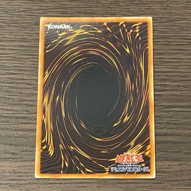 '[Exclusive for ryo] Judgement - Voltenis, Cyber Prima Relief