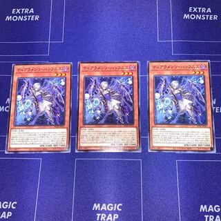 Tearaments Hafnis, set of 3