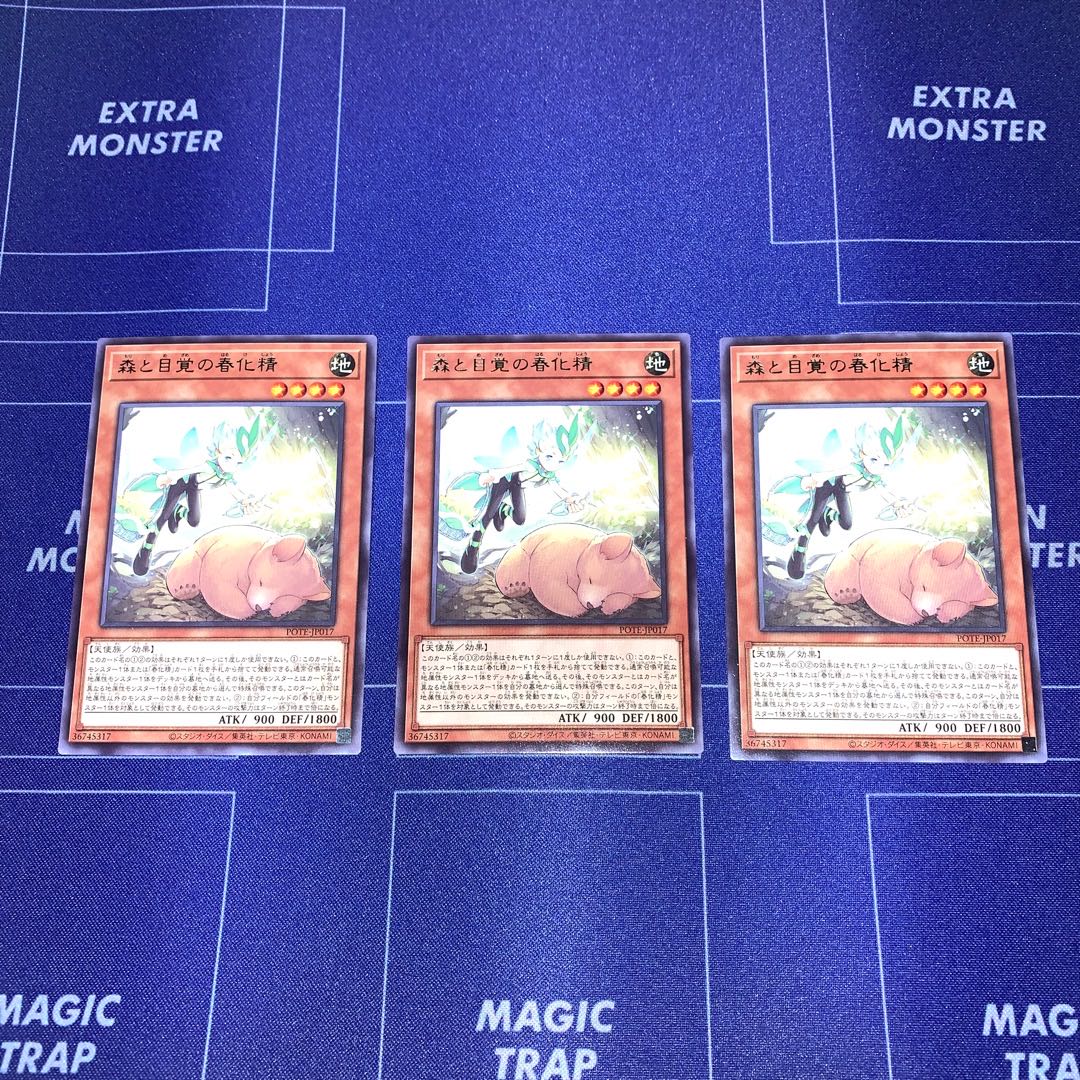Forest and Awakening Springized Spirit Rare, set of 3