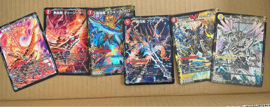 ドラグハートセット 1枚