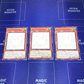 Melfi Lassi 3-piece set