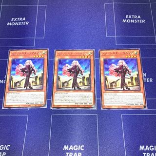 Exorcistor Marfa Rare, set of 3