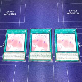 Staring at Melfi, set of 3