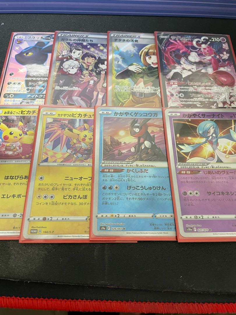 Sold-out Orion's Oripa (^^)