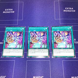 P.U.N.K. JAM Extreme Sessions 3-card set