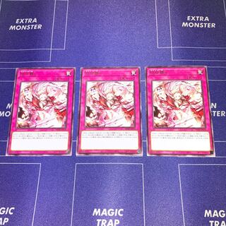 Gensei Rare, set of 3