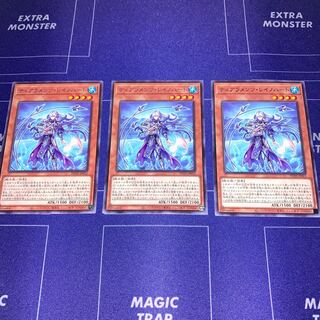 Tearaments Reynohart Rare, set of 3