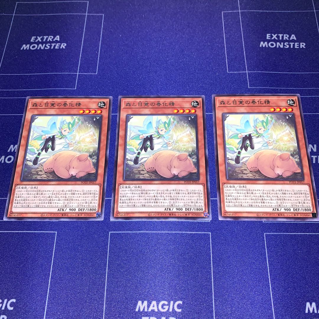 Forest and Awakening Springized Spirit Rare, set of 3