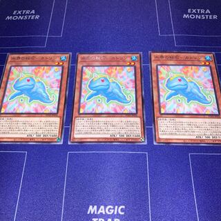 Secret Stone of Water World - Catlin Rare, set of 3