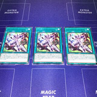 Instant Contact Rare, set of 3