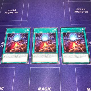 Sprite Starter Rare, set of 3