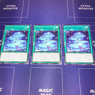 Isekai=Perleino Rare, set of 3