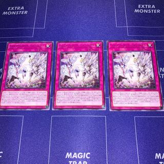 フェイバリット・コンタクト　レア　３枚セット