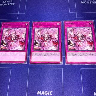 Gensei Rare, set of 3