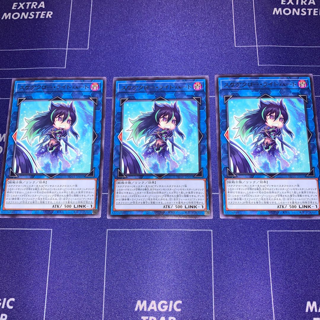 Scare Claw Light Heart Rare, set of 3