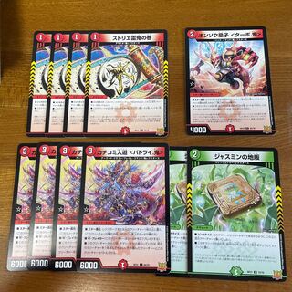 赤緑アポロヌス　セット　パーツ