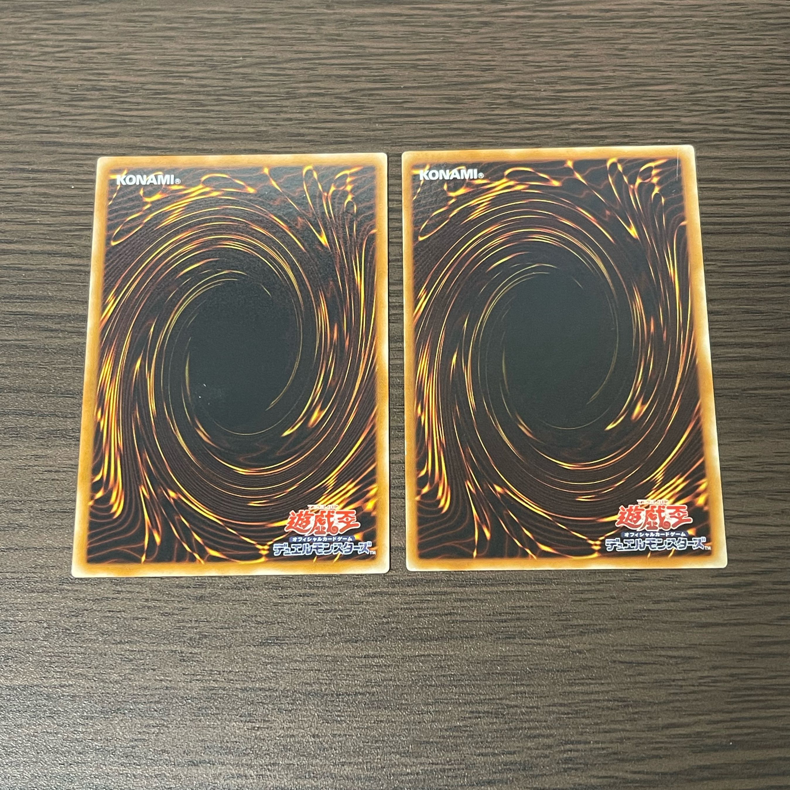 ユベルDas Extremer Traurig Drachen レリーフ 1枚