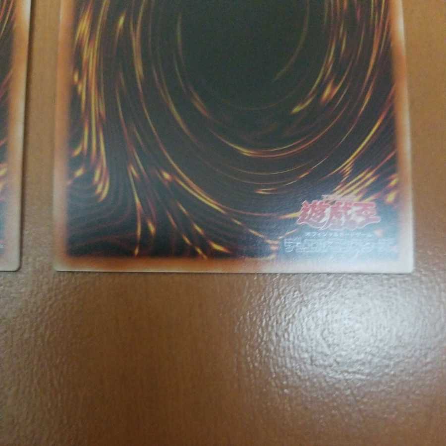 Traptrix Cularia 2 Super Rare