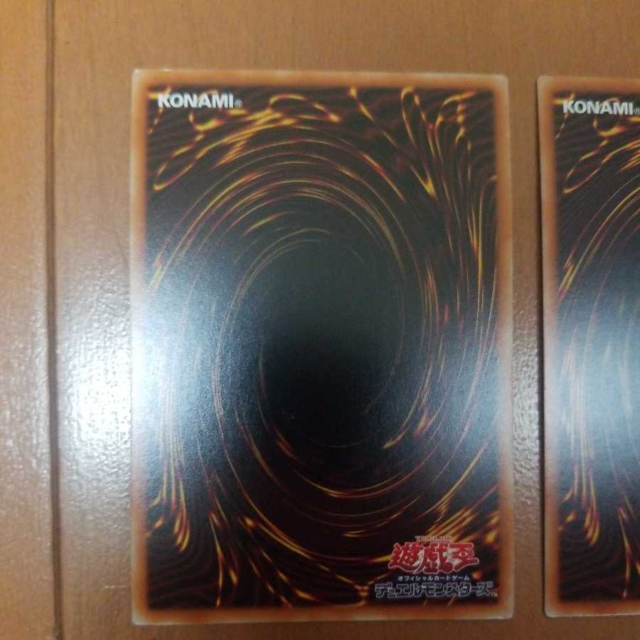 Traptrix Cularia 2 Super Rare