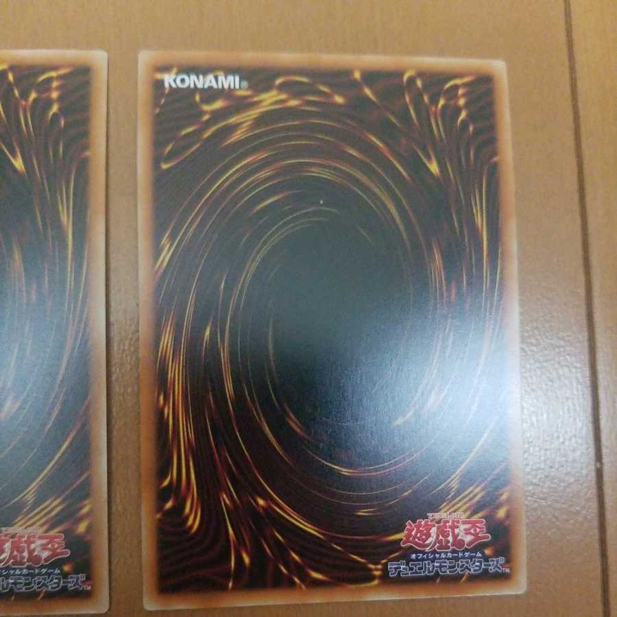 Traptrix Cularia 2 Super Rare