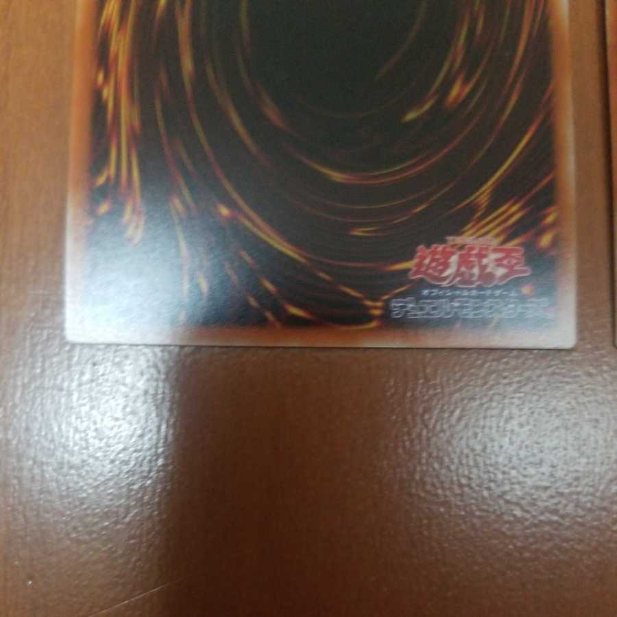 Traptrix Cularia 2 Super Rare