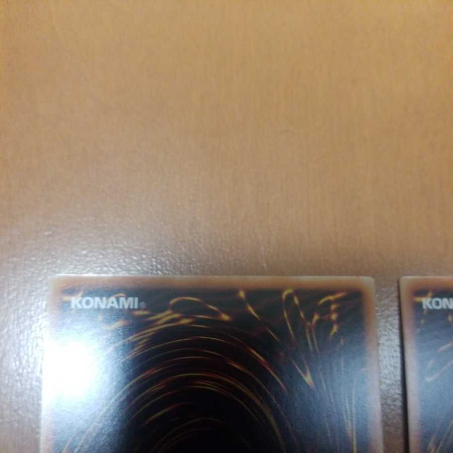 Traptrix Cularia 2 Super Rare