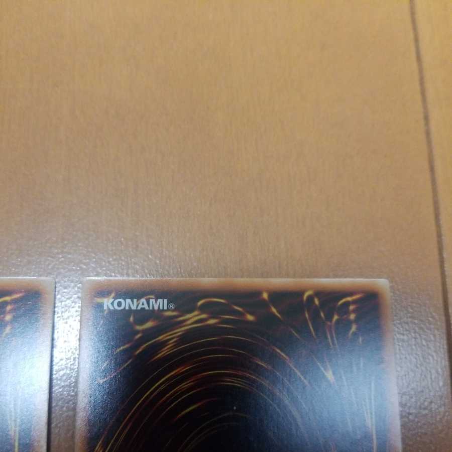 Traptrix Cularia 2 Super Rare