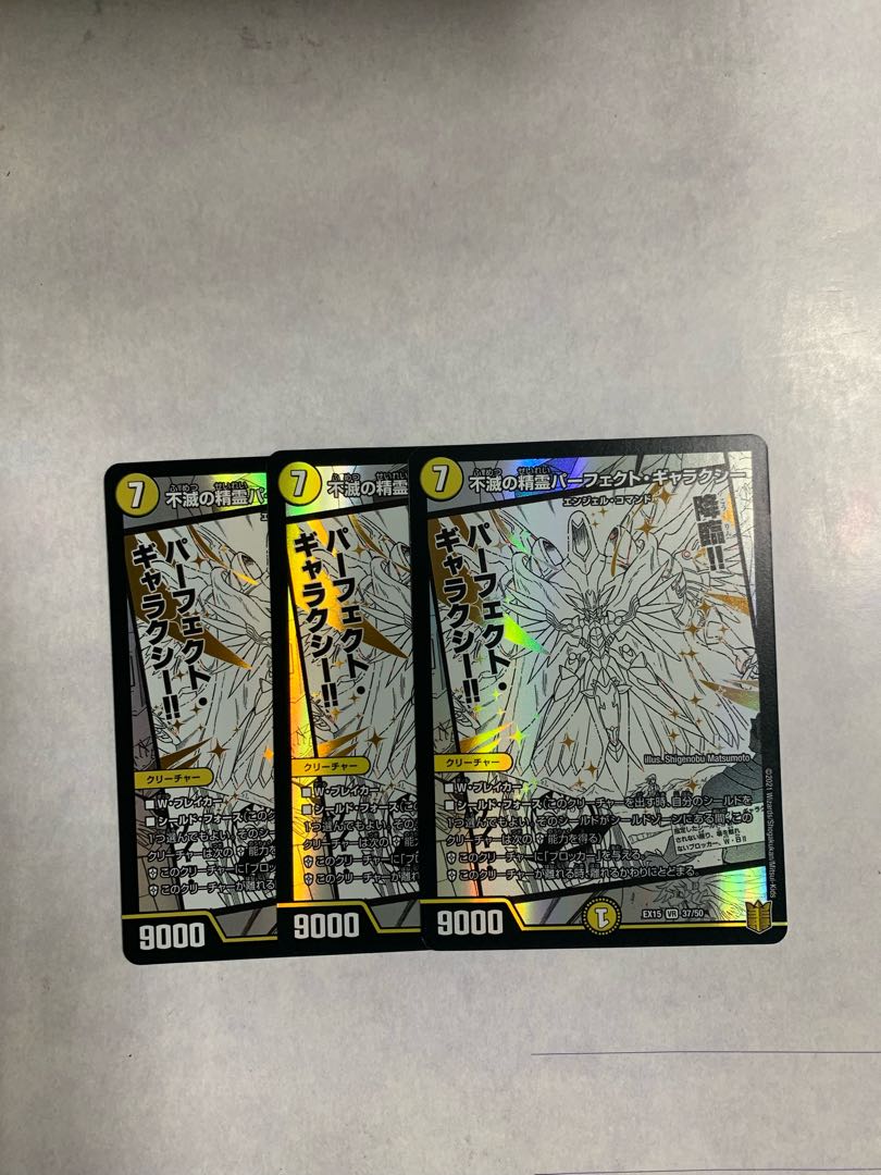 Spirit of Indestructibility Perfect Galaxy 3-card set