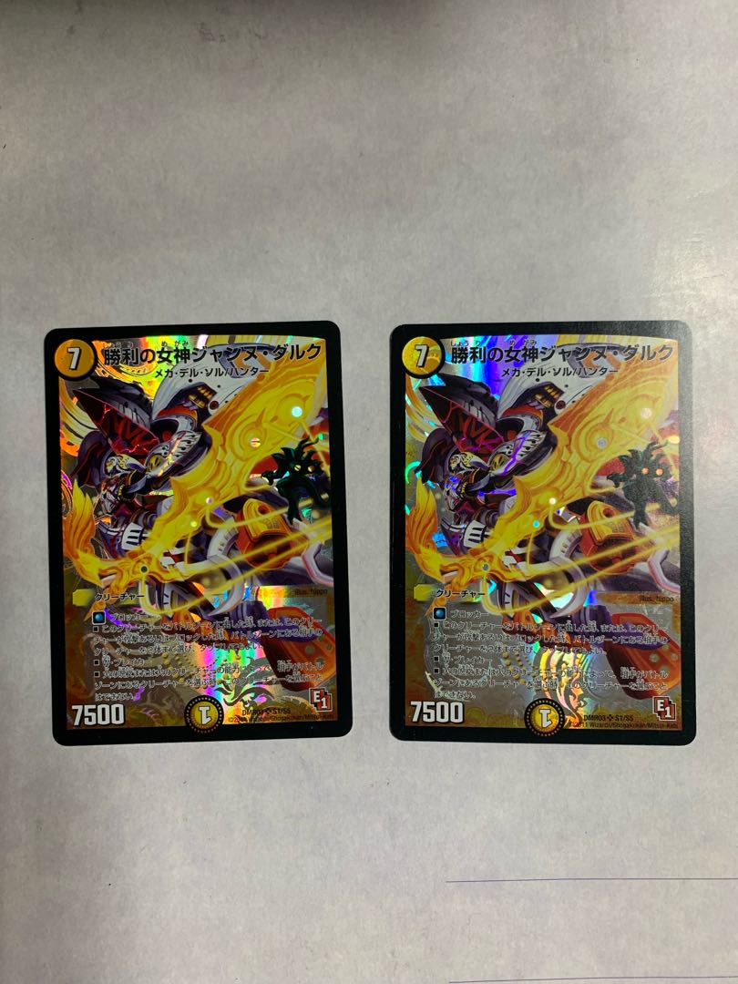 Jeanne d'Arc, goddess of victory, set of 2