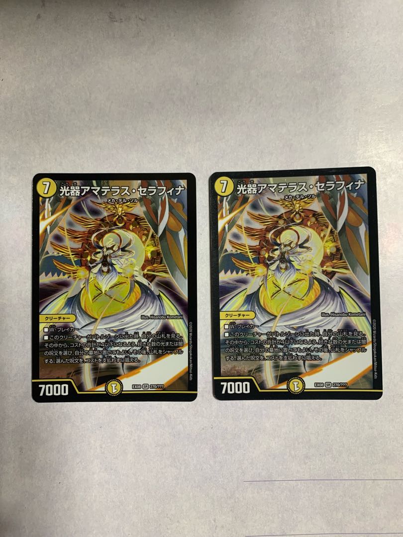 Light vessel Amaterasu Seraphina, set of 2