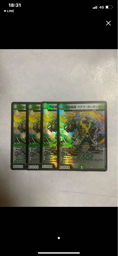 Star" <Dante.Star> Set of 3, 4 Behrgangan O.