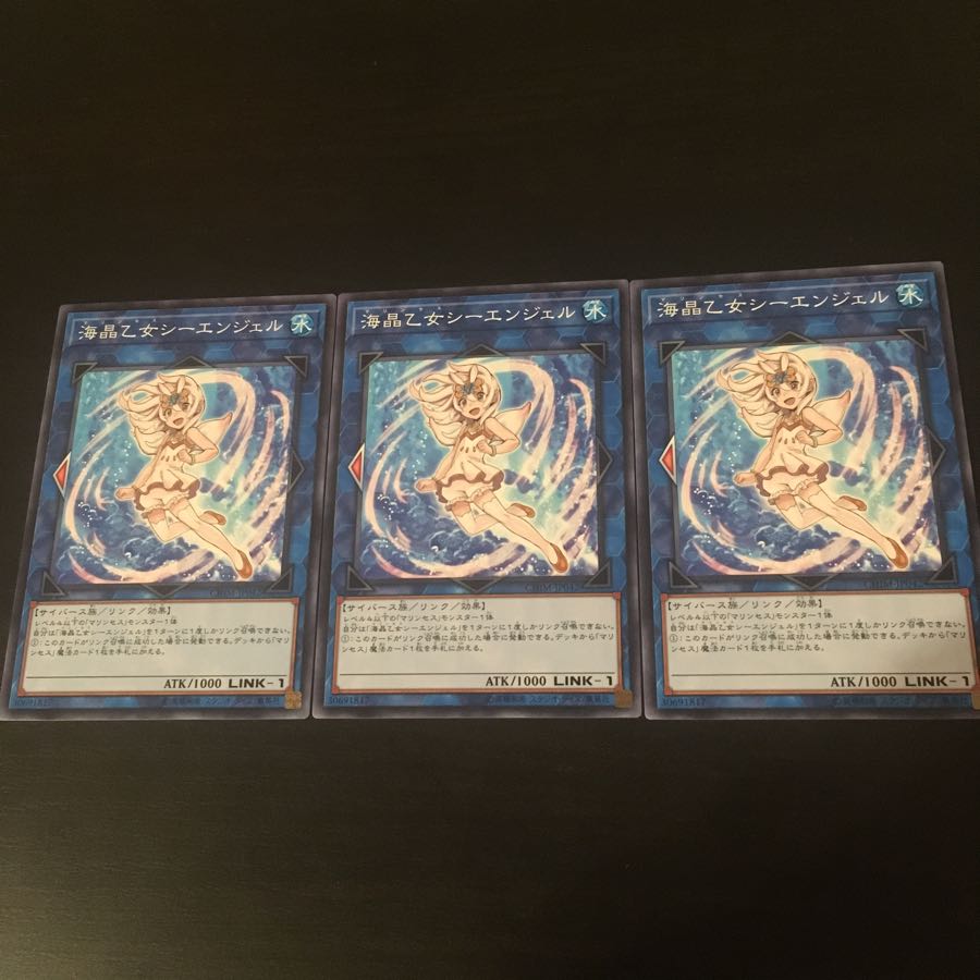 Umi Akira Maiden Sea Angel 3 pieces