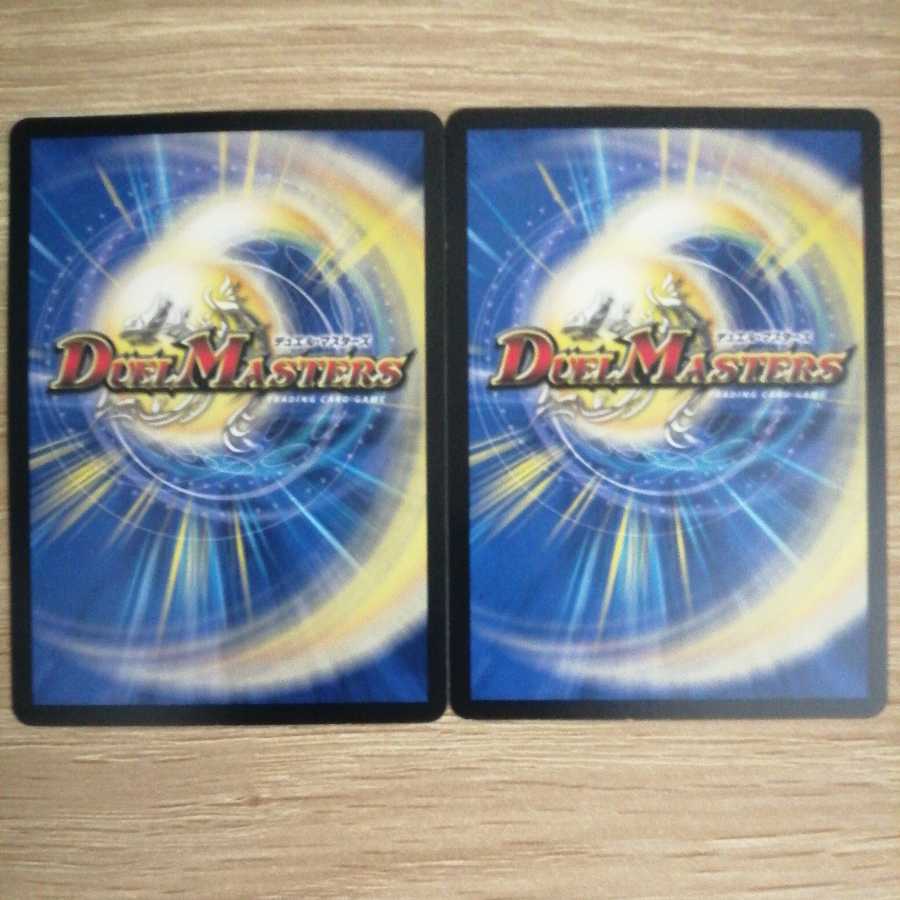 Armor of Light Demon, set of 2