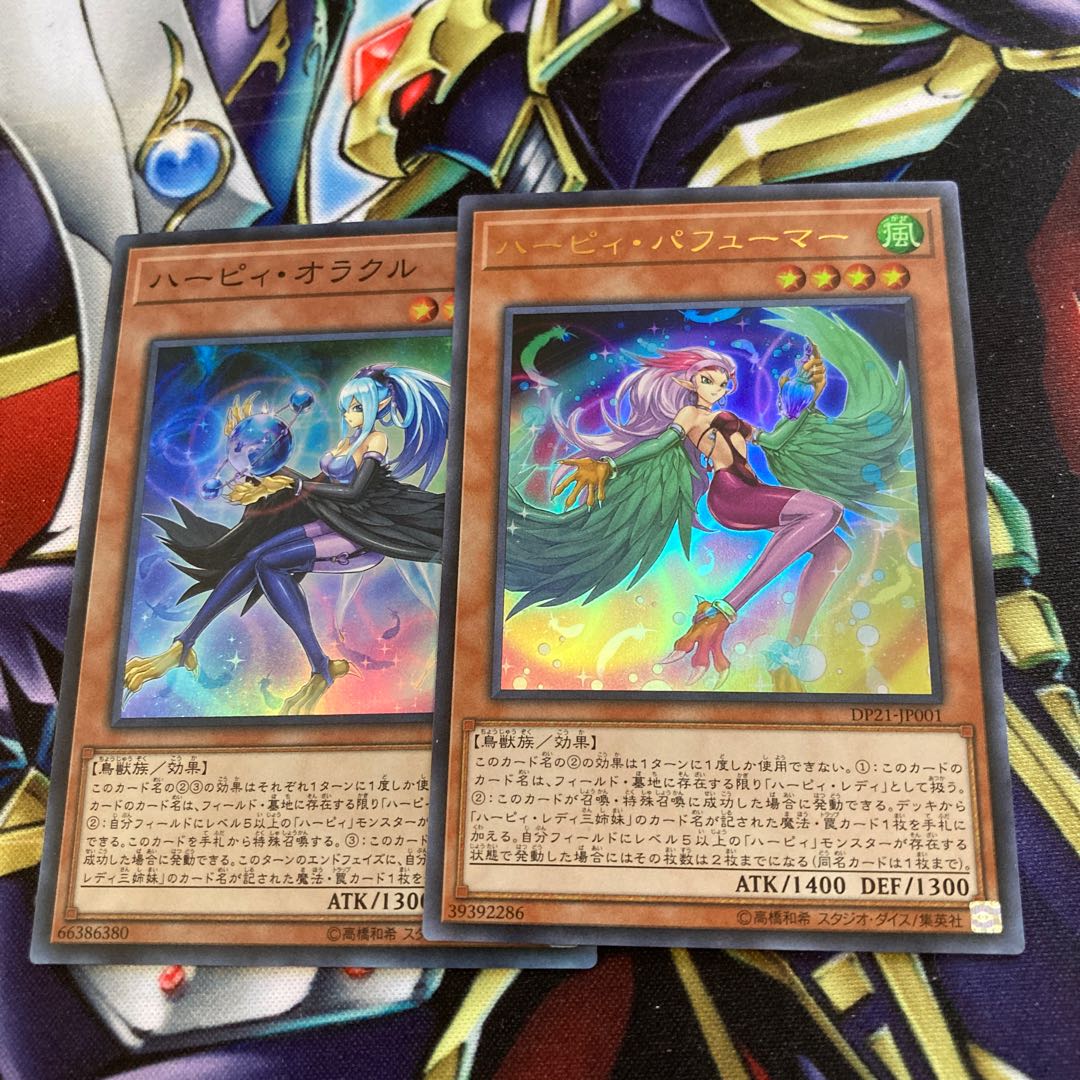 Her Cleffa Perfumer Set Oracle