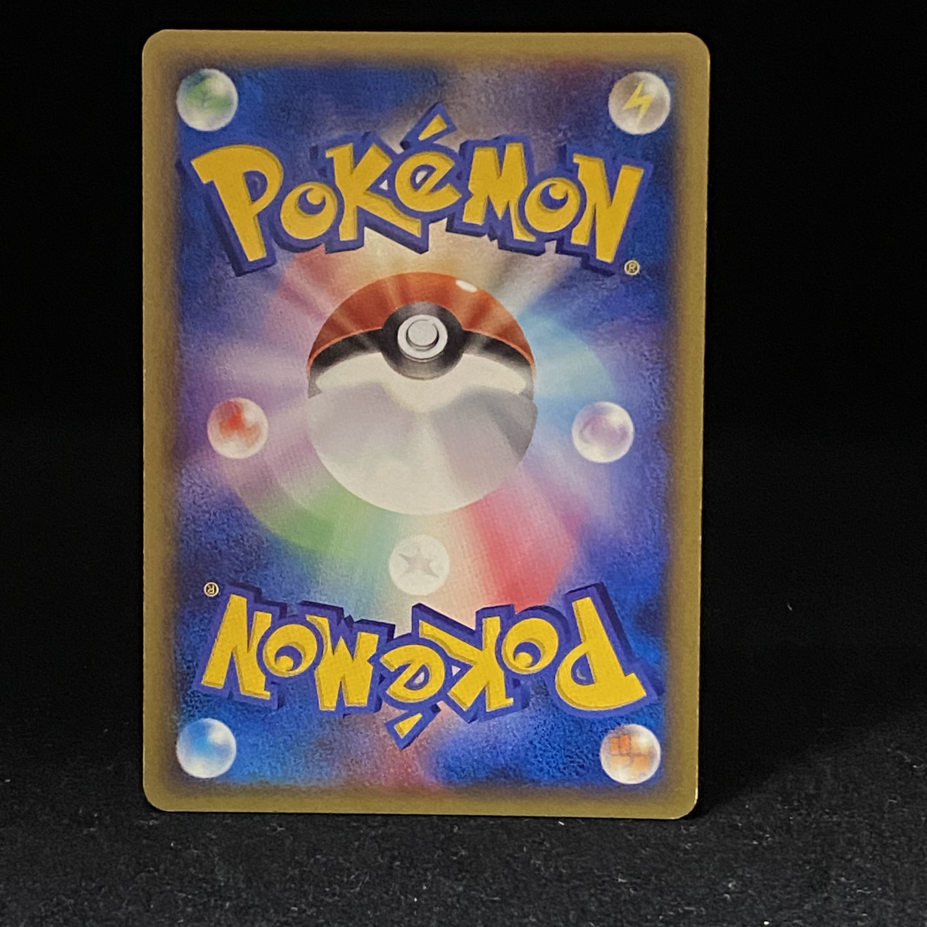 Venusaur Pokémon Card eKira Triple Get Campaign Promo 012/P