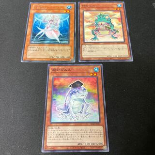 深海のディーヴァ