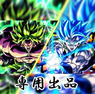 第4回 カルシファー様専用出品になります 1枚