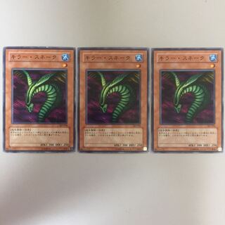 キラー・スネーク 2