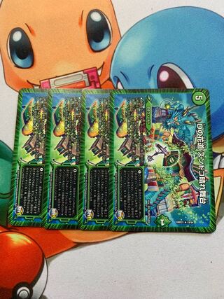 D's Hanamichi Zundoko Grand Stage