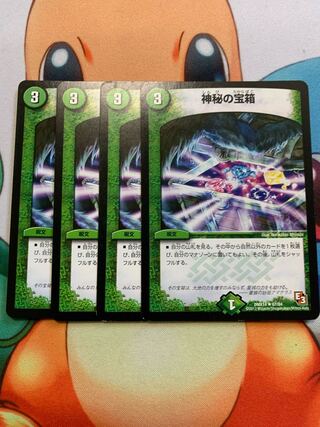 Mystic Treasure Chest