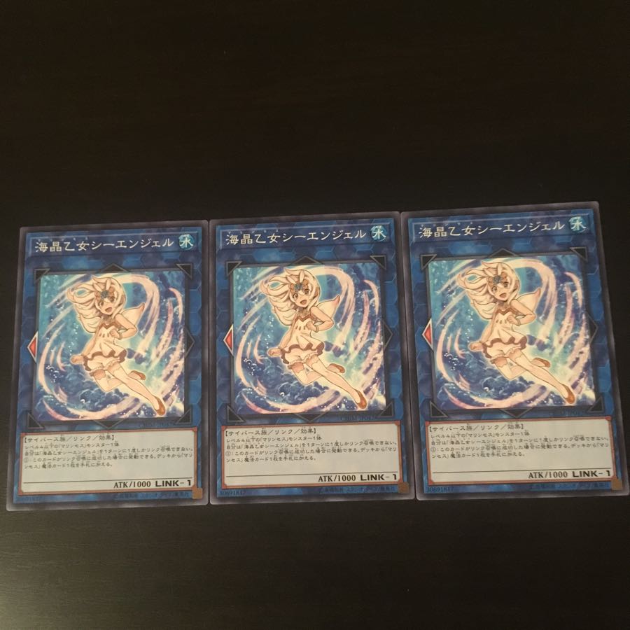 Umi Akira Maiden Sea Angel 3 pieces