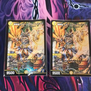 Hallow dragons, emotional hardcore, 2 copies.