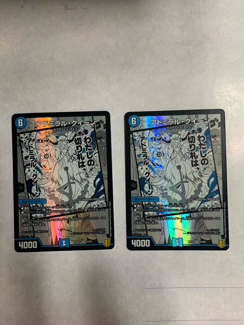 Admiral Queen, set of 2