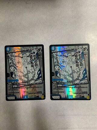 Admiral Queen, set of 2