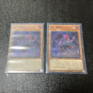 BF-Poisonous Wind Simoon, set of 2