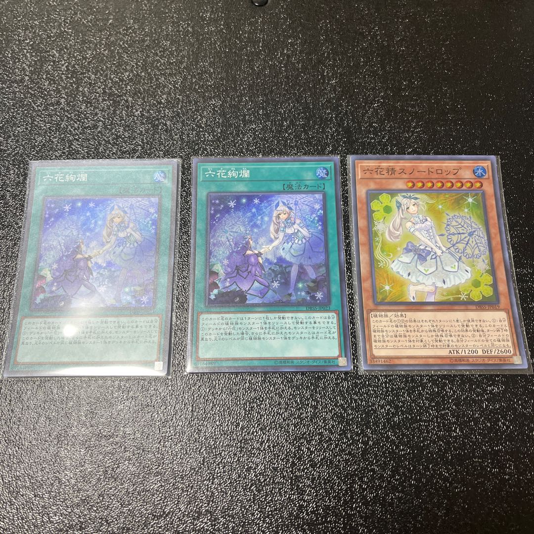 Rikka Glamour 2 sheets Snowdrop the Rikka Fairy 1 sheet Set