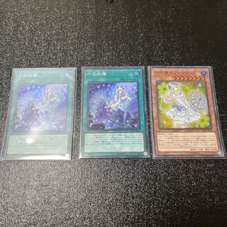 Rikka Glamour 2 sheets Snowdrop the Rikka Fairy 1 sheet Set